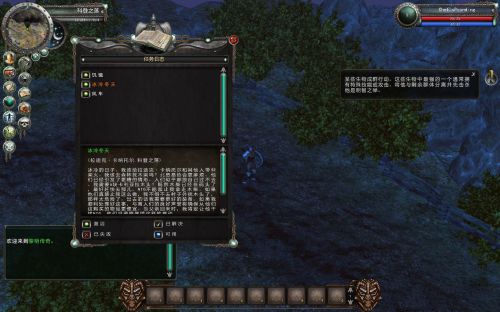 黎明傳說