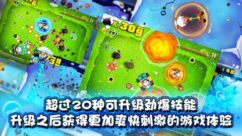 宮爆老奶奶游戲