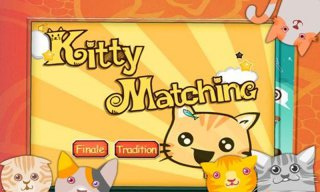 天天愛消除kitty版