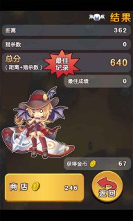 蘿莉來了