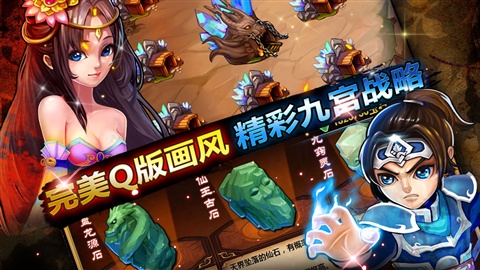 悍將三國 游戲