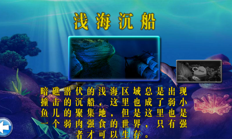 大魚吃小魚