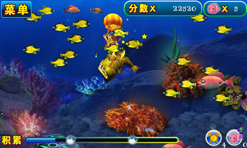 大魚吃小魚