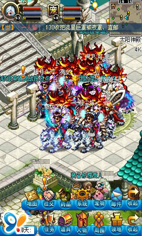 世界 OL