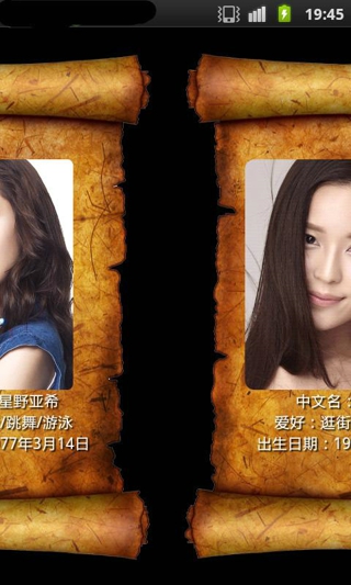 摇你妹
