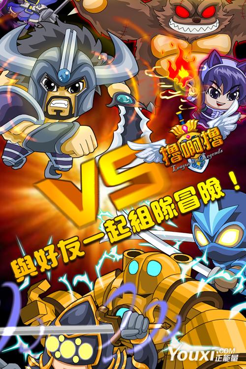 擼啊擼