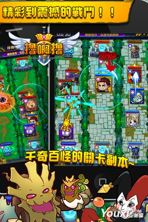 擼啊擼