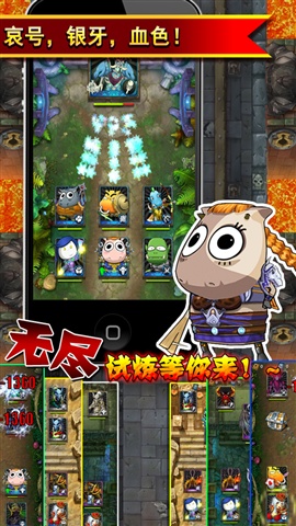 我叫MT 游戏