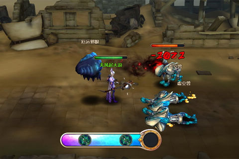 天神傳 游戲
