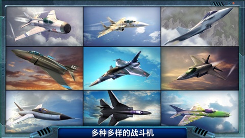 合金風暴 游戲