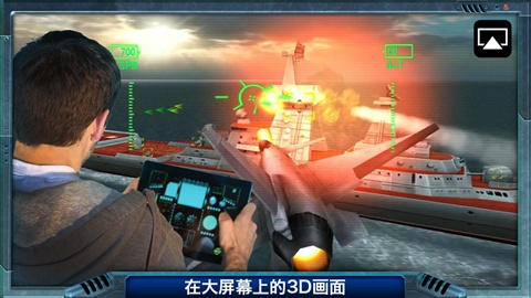 合金風暴 游戲