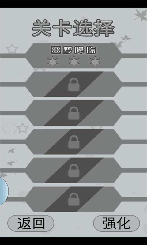 打飛機(jī)