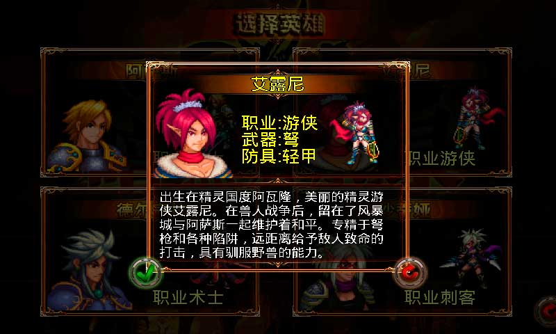 暗黑啟示錄2黑暗王朝