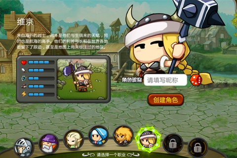 王國使命  游戲