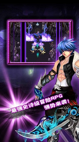 地下城英雄：龍之魂