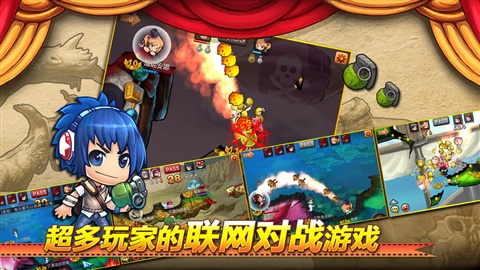 彈彈島戰(zhàn)紀(jì) 游戲