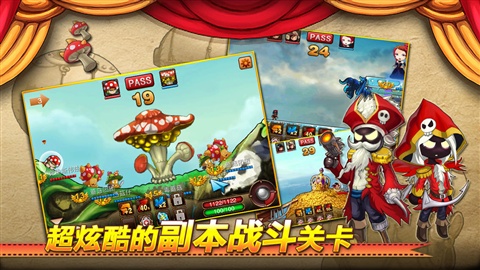 彈彈島戰(zhàn)紀(jì) 游戲