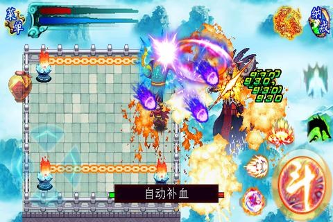 斗破蒼穹2
