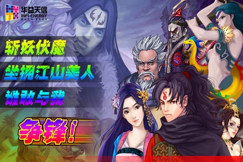 斗破蒼穹2