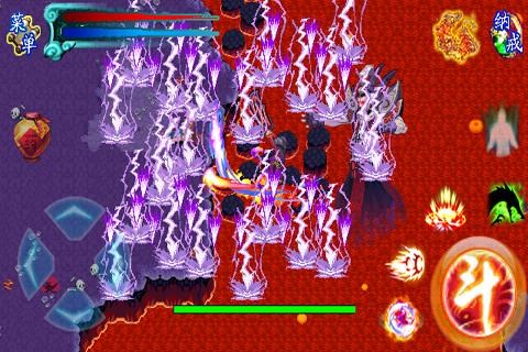斗破蒼穹2