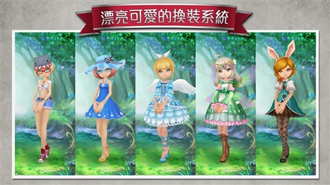 愛(ài)麗絲快跑 游戲