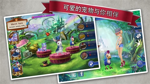 愛(ài)麗絲快跑 游戲