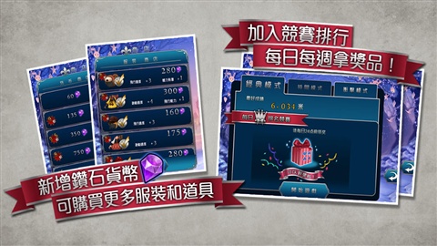 愛(ài)麗絲快跑 游戲