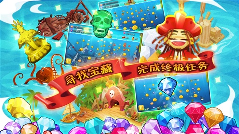 新黃金礦工2