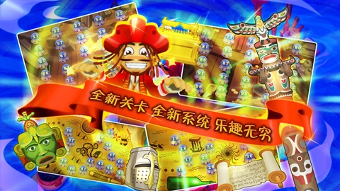 新黃金礦工2