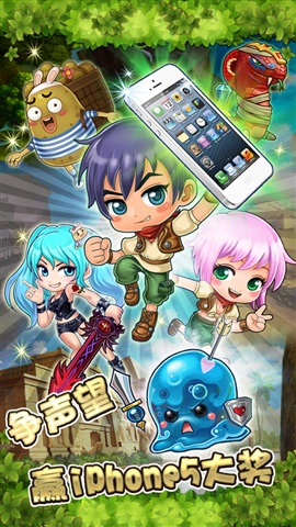 惡魔寶藏 游戲