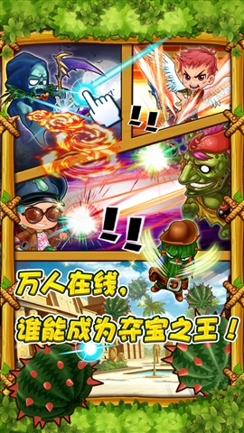 惡魔寶藏 游戲