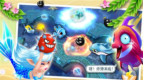 樂樂魚聚會OL 游戲