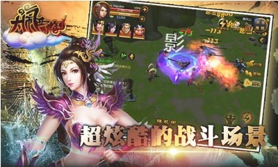 大鬧西游