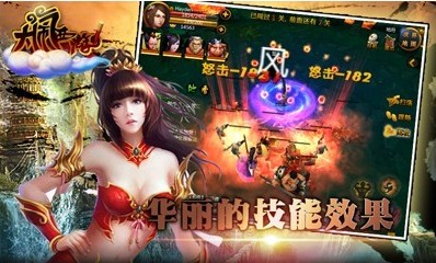 大鬧西游