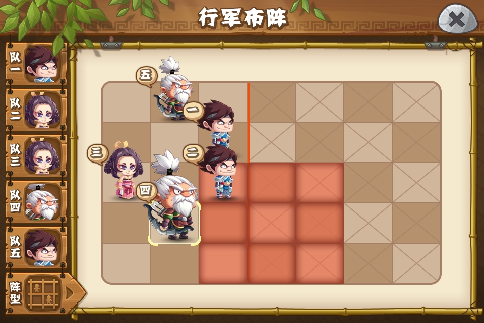 御三國(guó)