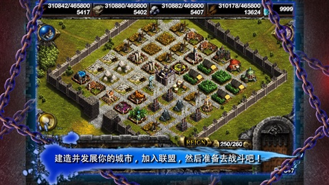 征戰(zhàn)王國 游戲