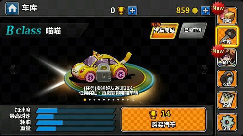 一起車車車