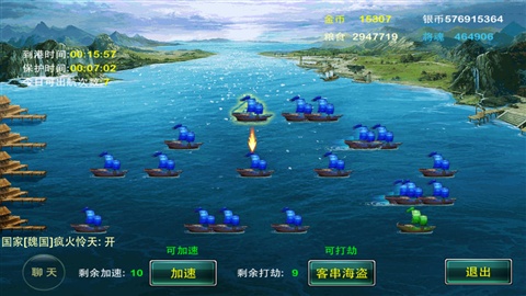 臥龍吟游戲