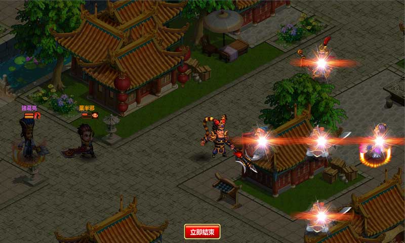 小三國