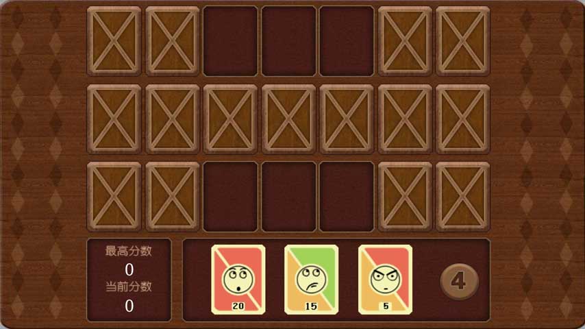 快乐连接