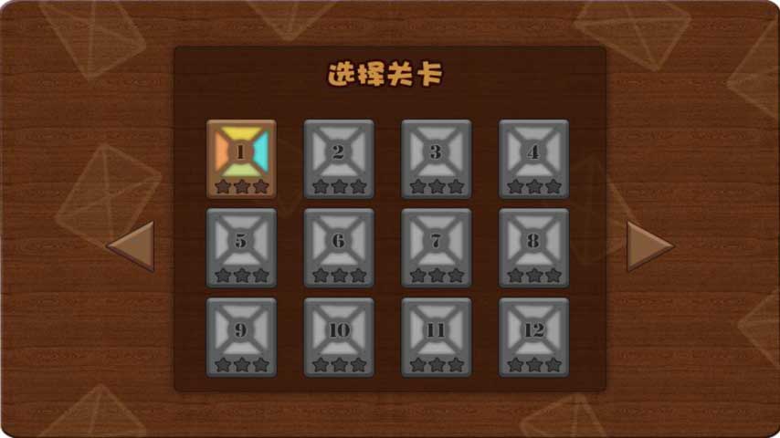 快乐连接