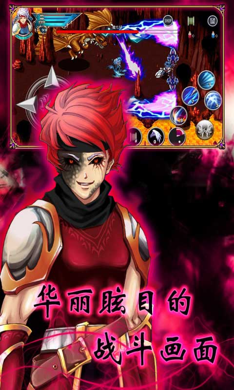 弒龍殺