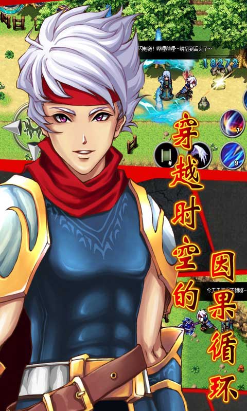 弒龍殺