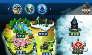 聚仙奇缘OL