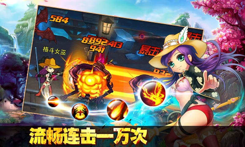 格斗之皇游戲