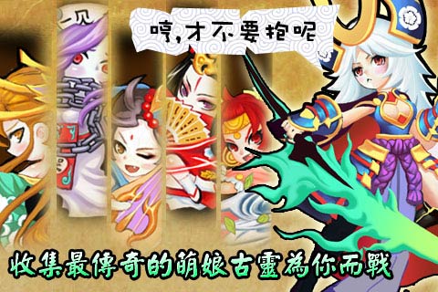 古物之靈