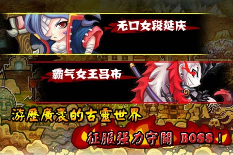 古物之靈