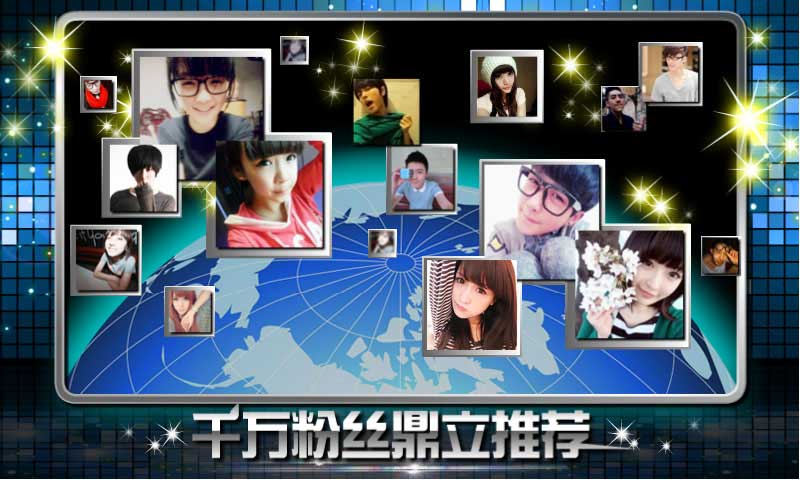 樂動達人 游戲