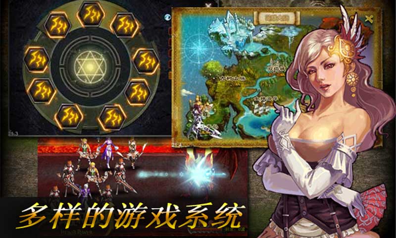 英雄法則