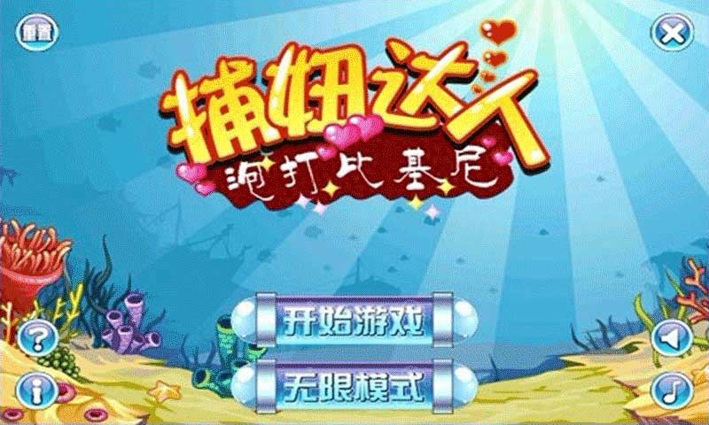 美妞達人海底撈